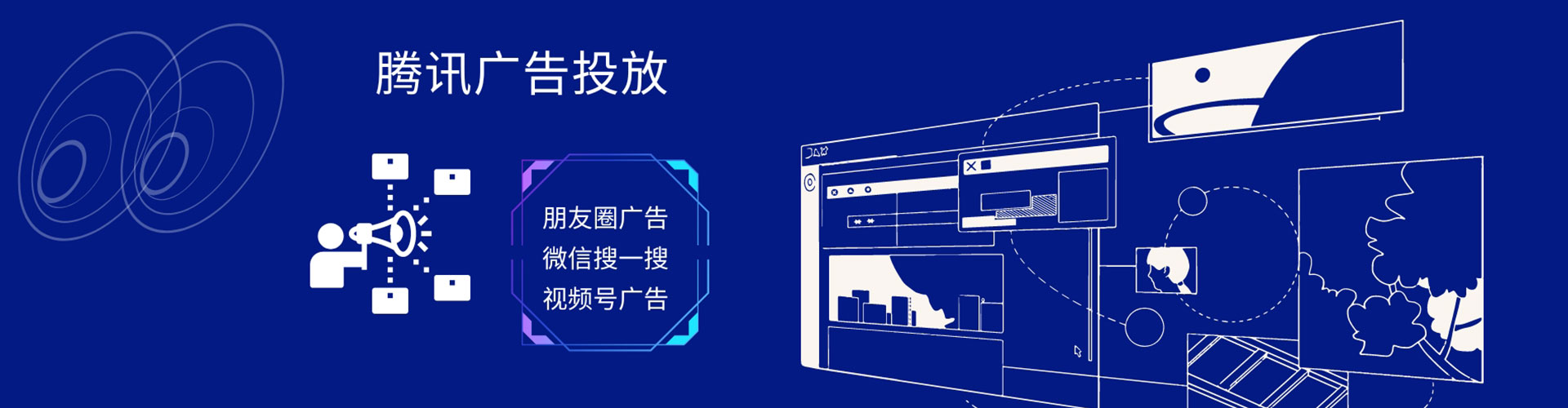 赫章信息流广告
